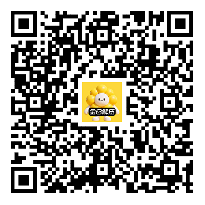 金日解压—平价上门按摩平台 IOS 版 APP 下载